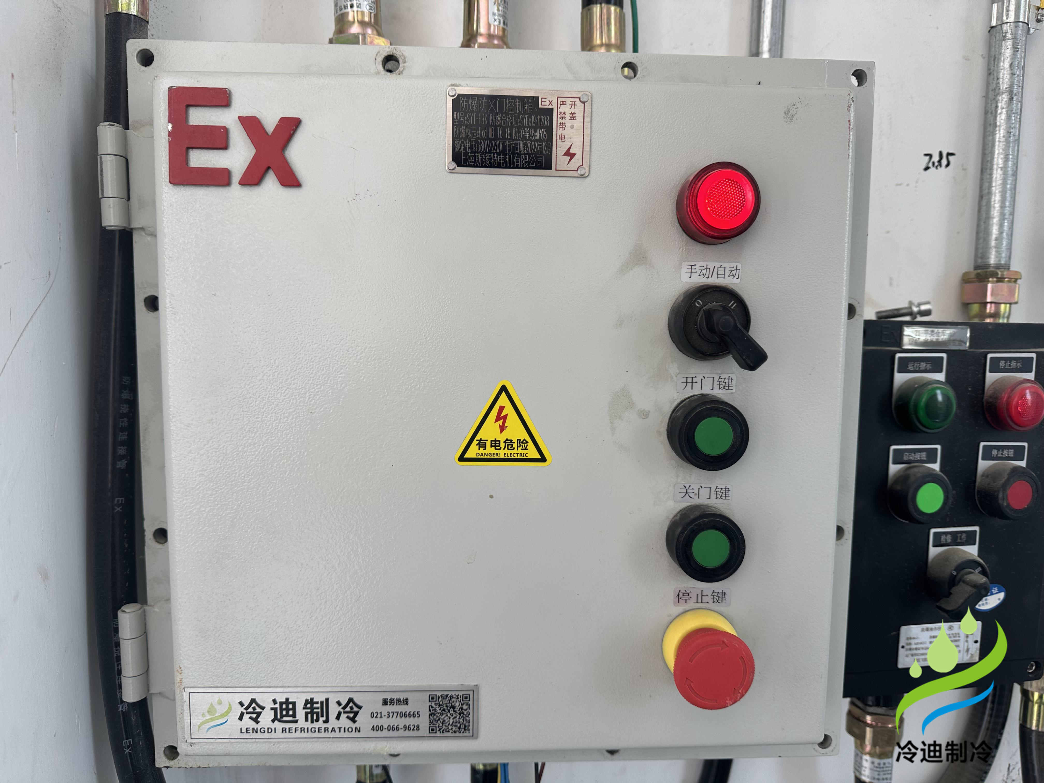 防爆冷庫(kù)建造方案，化工防爆冷庫(kù)建造價(jià)格