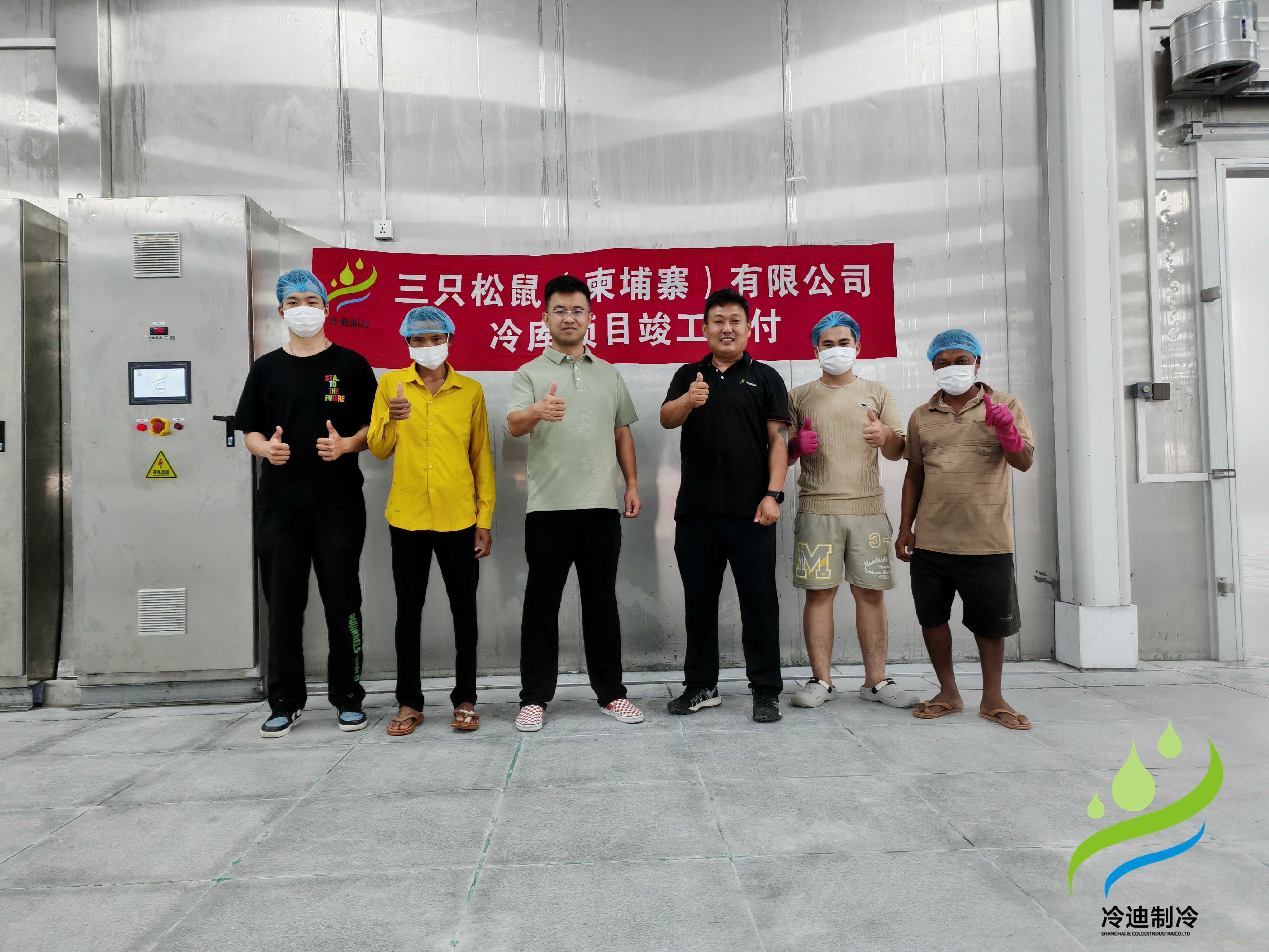 柬埔寨三只松鼠10000立方食品冷庫(kù)建造案例(圖1) 柬埔寨三只松鼠冷庫(kù)建造