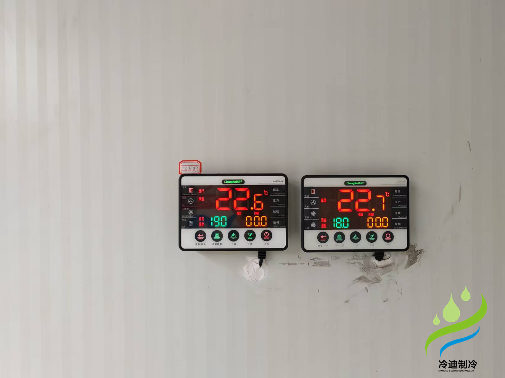 上海穩(wěn)富3000立方甲類恒溫防爆庫(kù)項(xiàng)目案例(圖5) 防爆冷庫(kù)